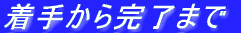 肩犮܂